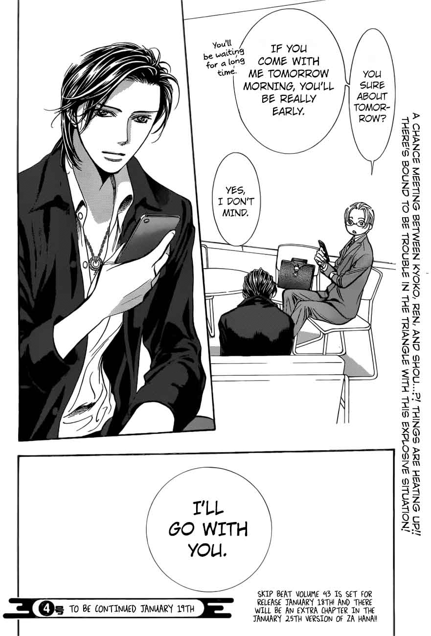 Skip Beat 265 20