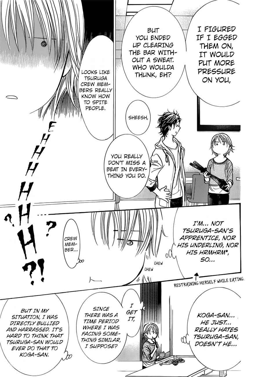 Skip Beat 265 5