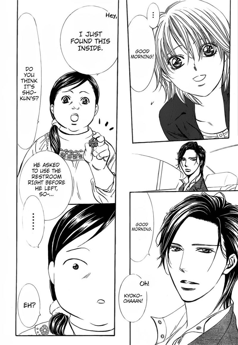 Skip Beat 266 20