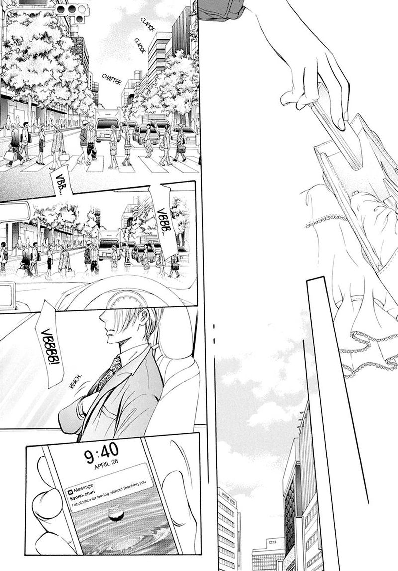 Skip Beat 268 17