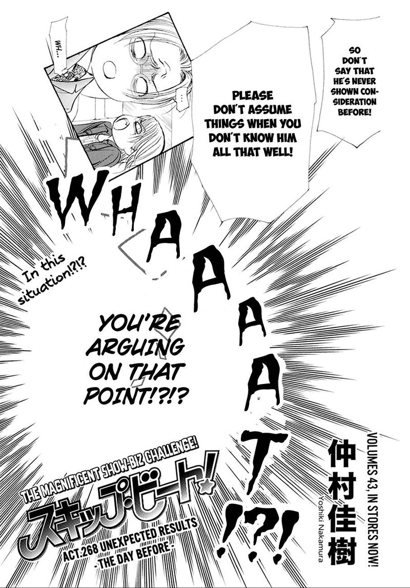 Skip Beat 268 5