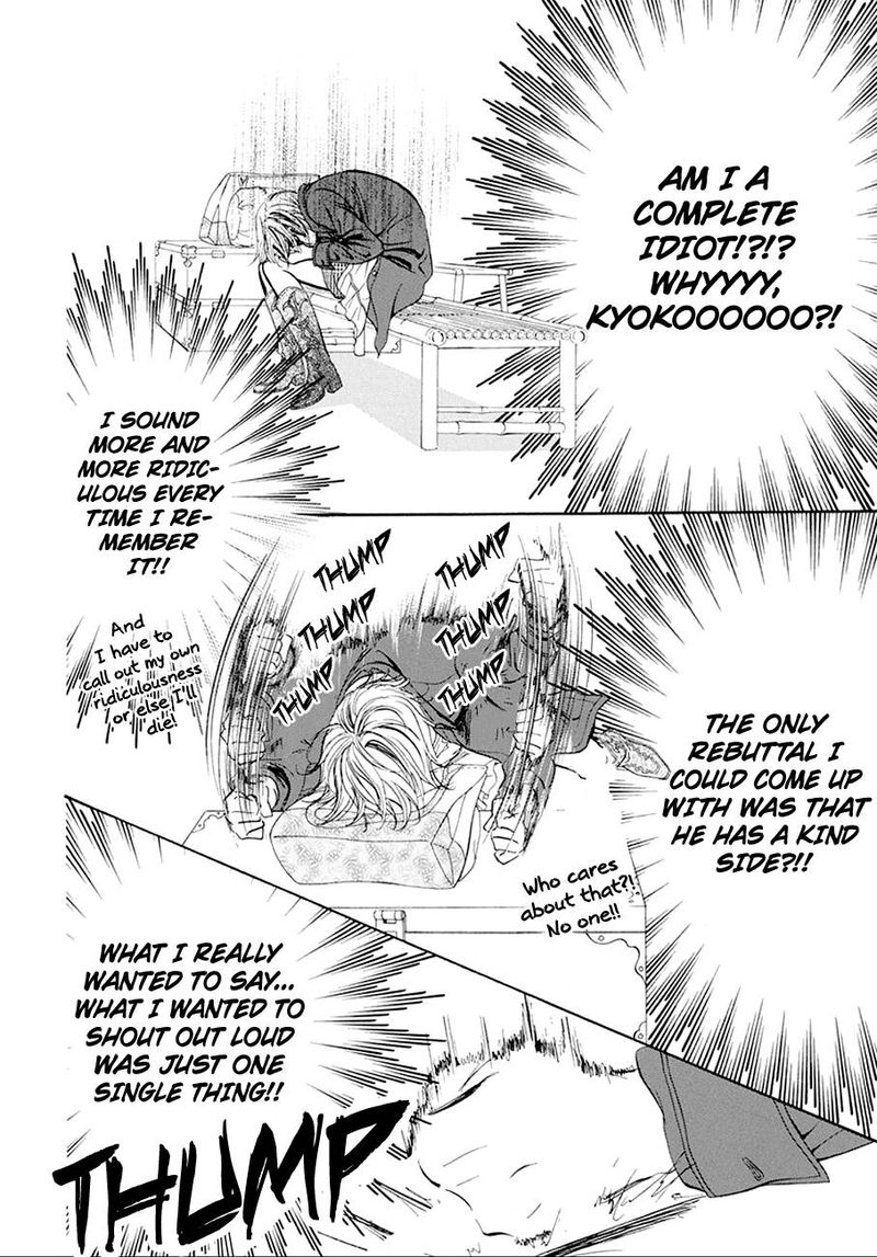 Skip Beat 268 6