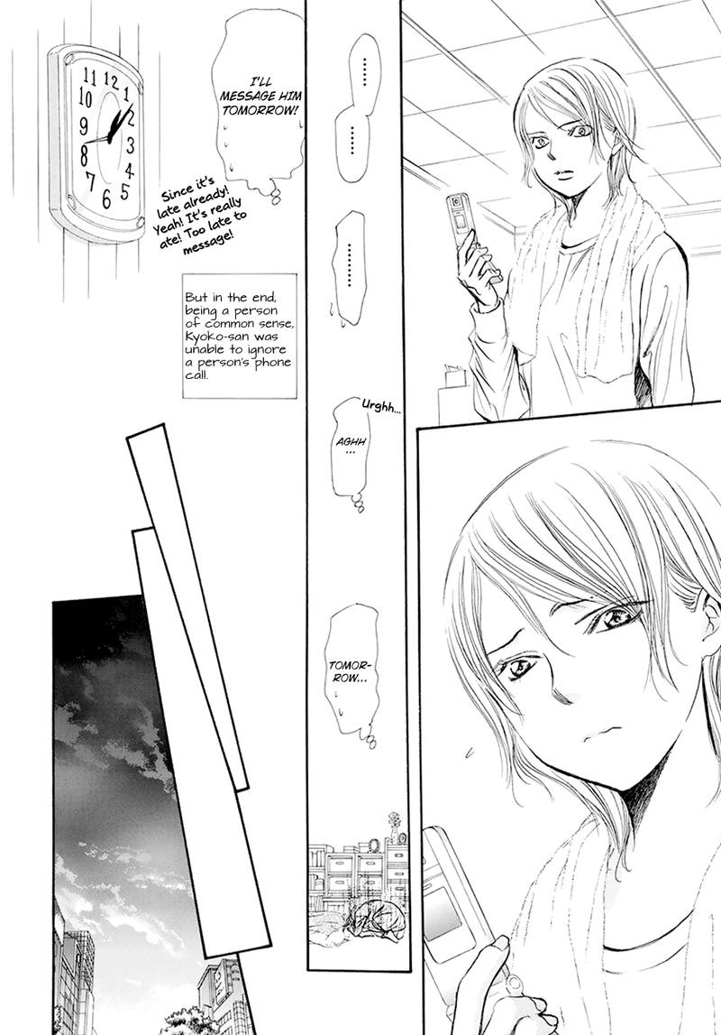 Skip Beat 269 16