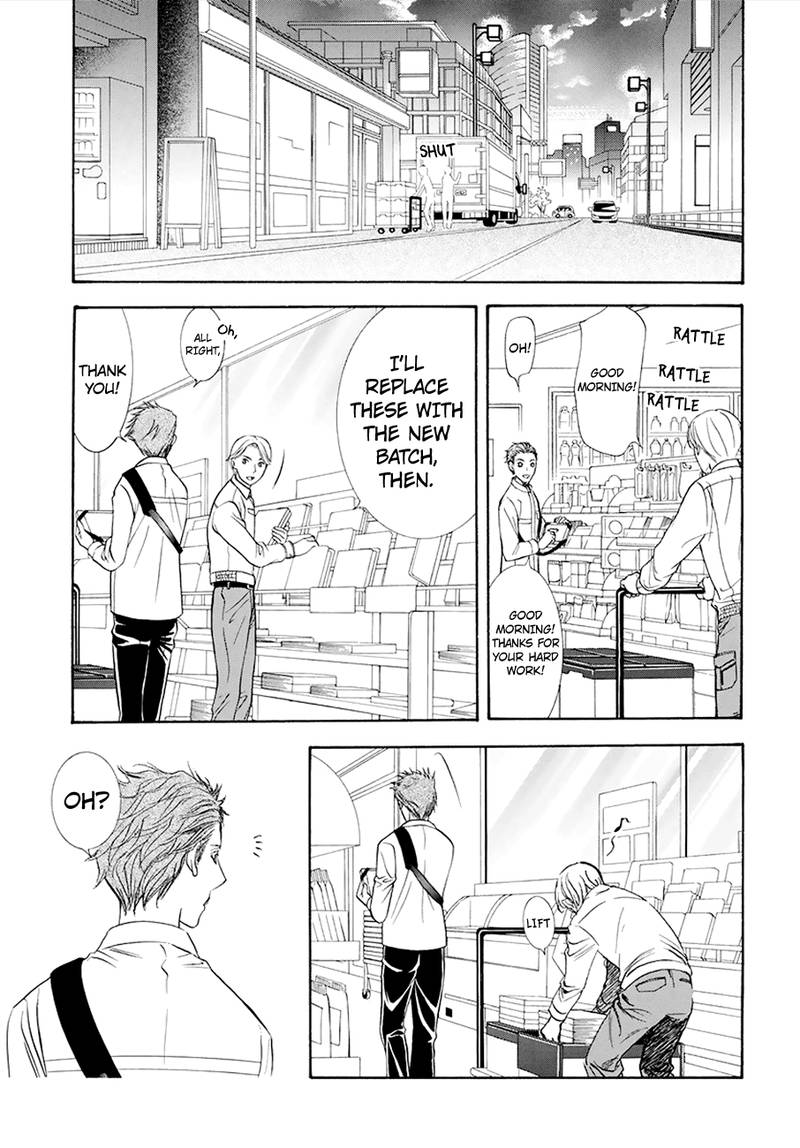 Skip Beat 269 17