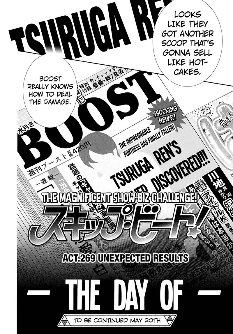 Skip Beat 269 18