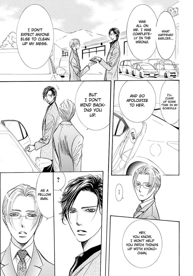 Skip Beat 269 3