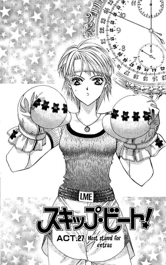Skip Beat 27 1