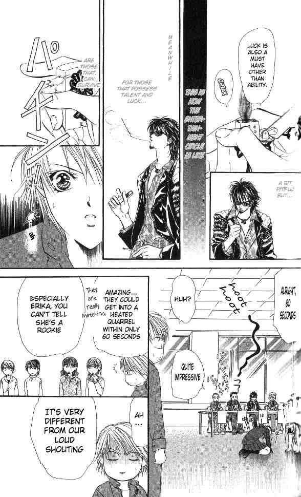 Skip Beat 27 19