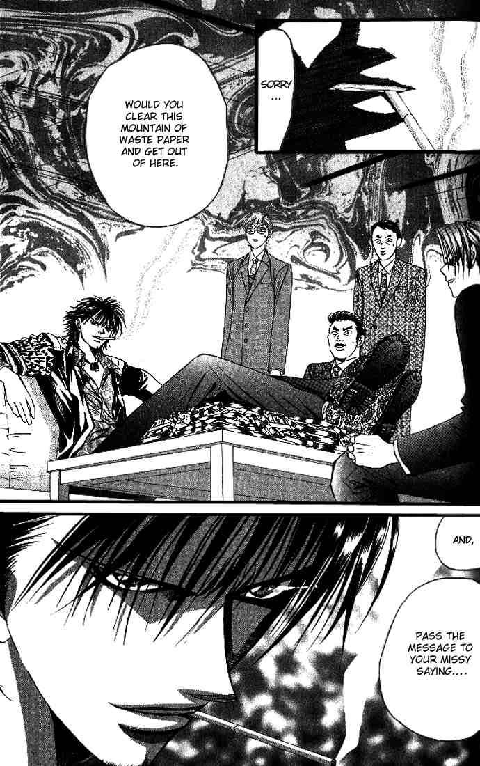Skip Beat 27 3