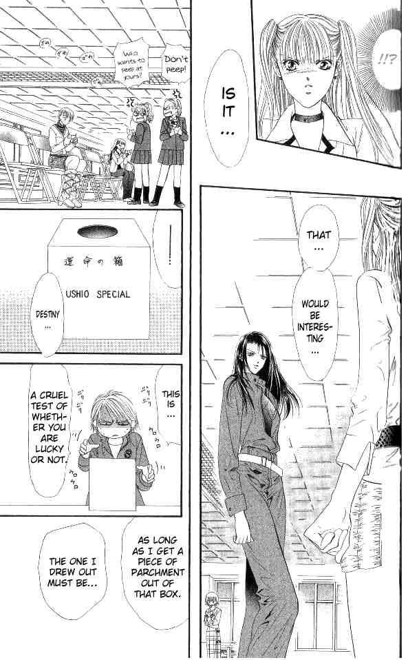 Skip Beat 27 7