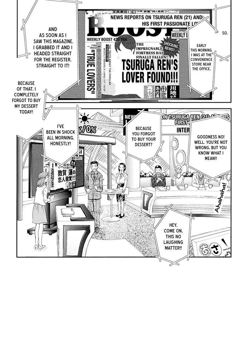 Skip Beat 270 1