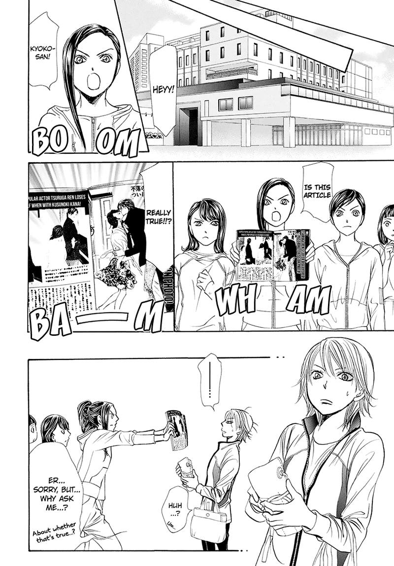Skip Beat 270 14