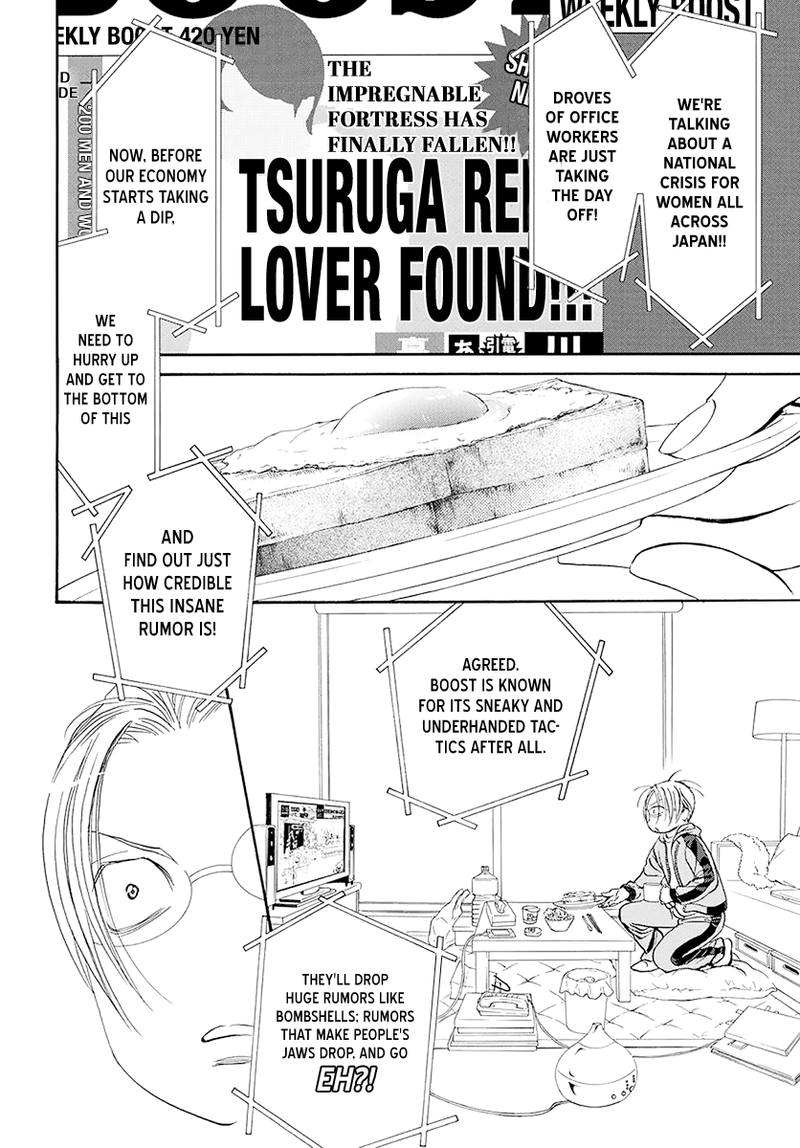Skip Beat 270 2