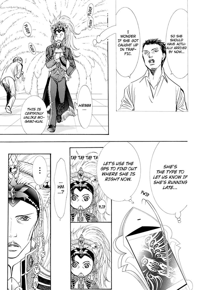Skip Beat 270 25