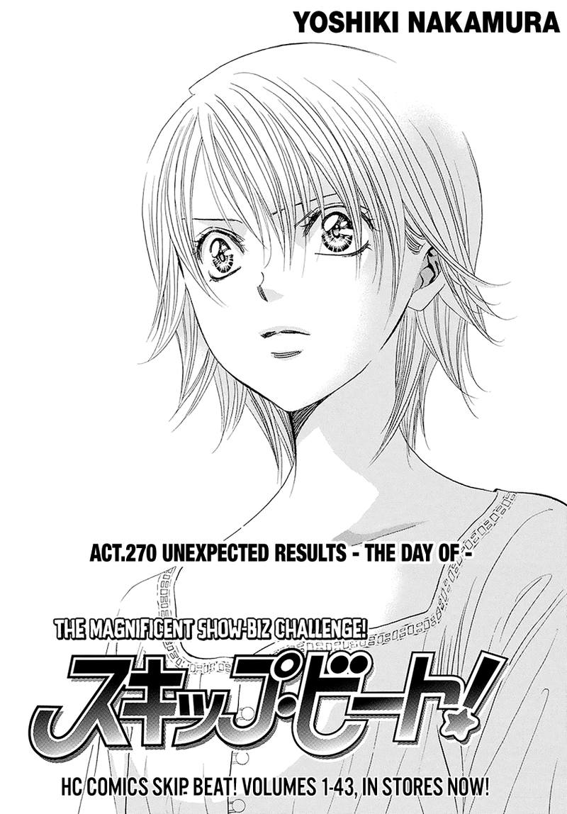 Skip Beat 270 5