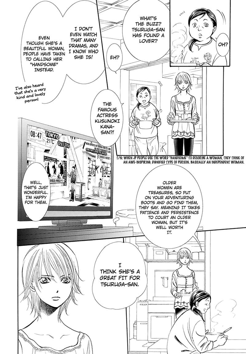 Skip Beat 270 6