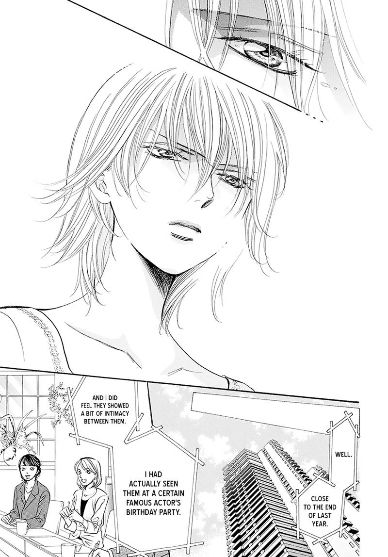 Skip Beat 270 7