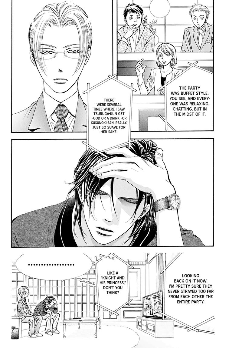 Skip Beat 270 8