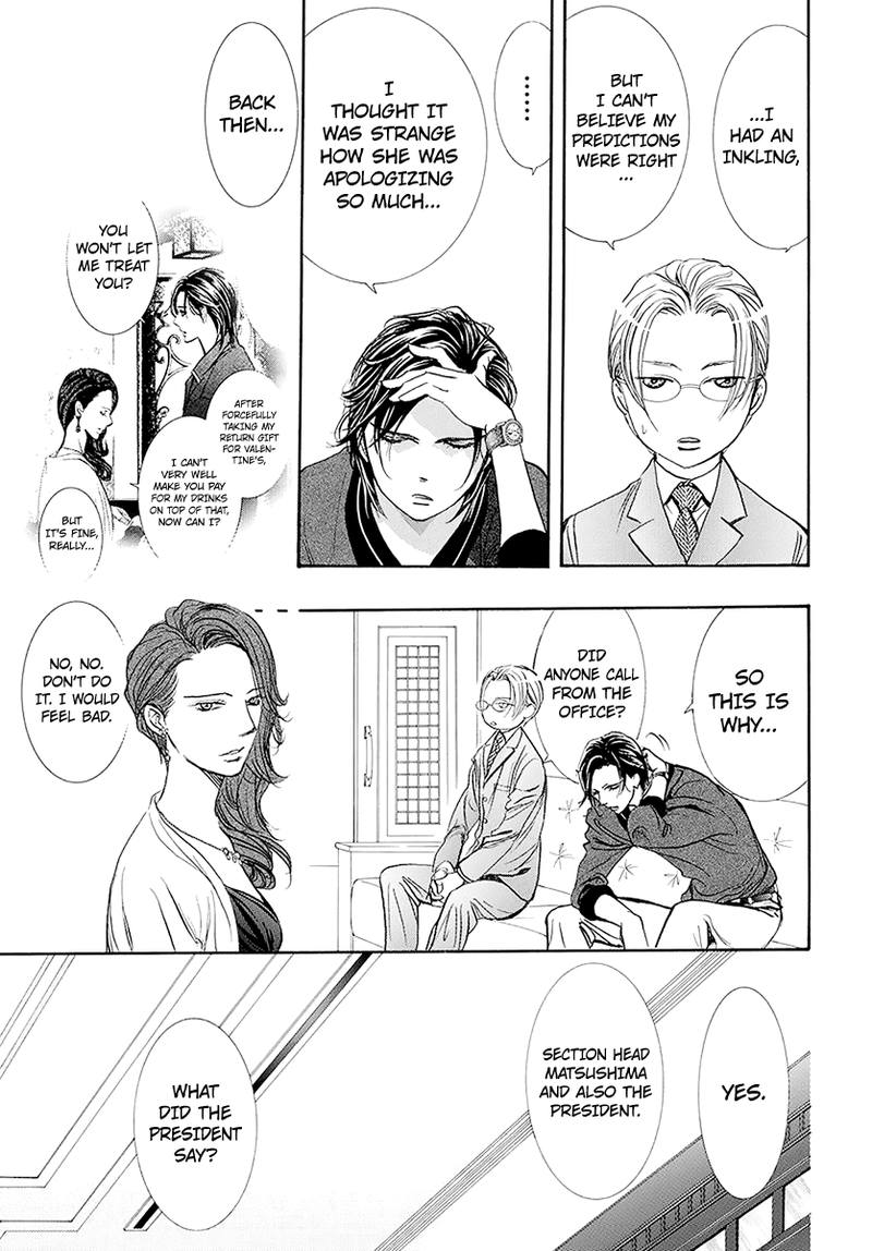 Skip Beat 270 9
