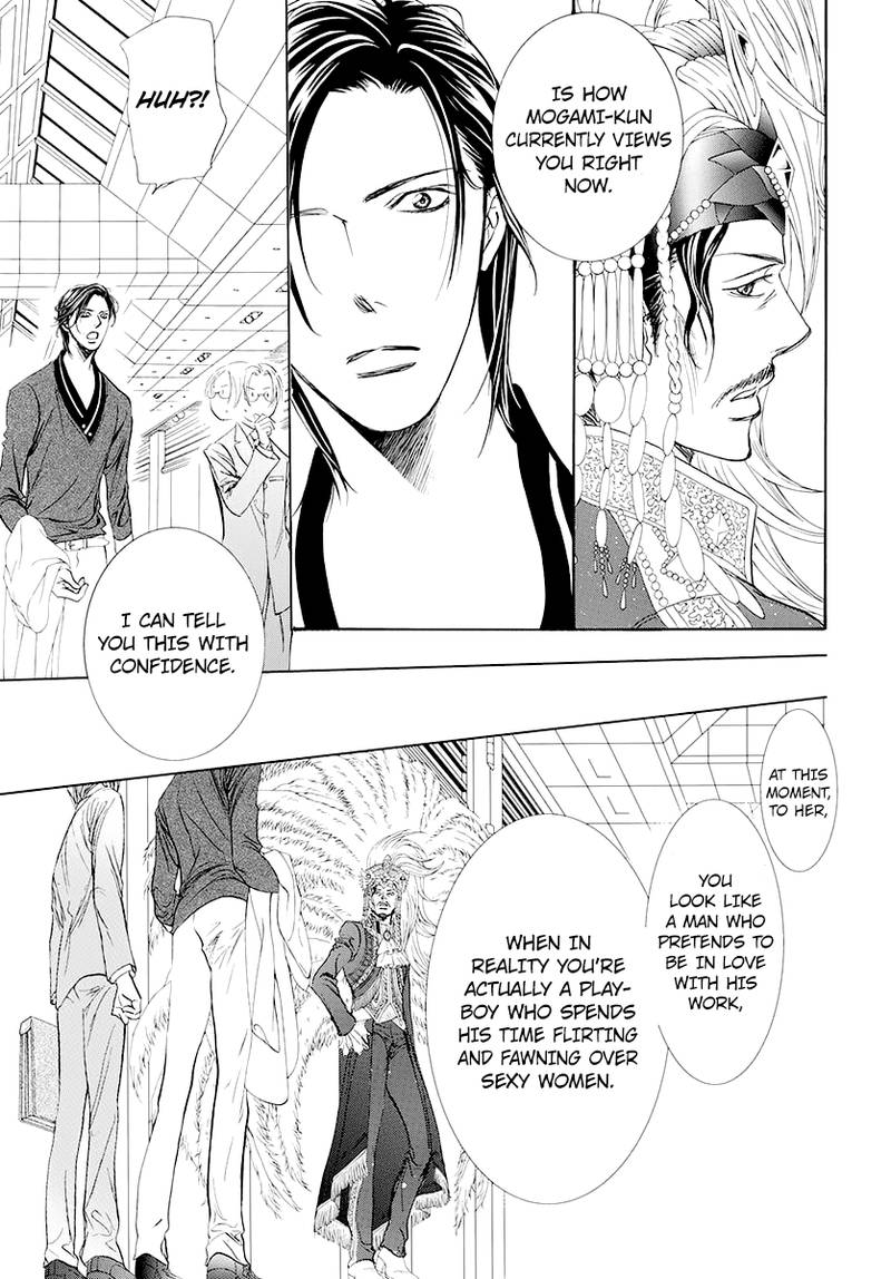 Skip Beat 271 10