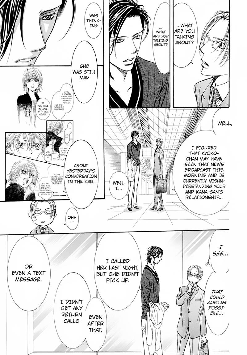 Skip Beat 271 6