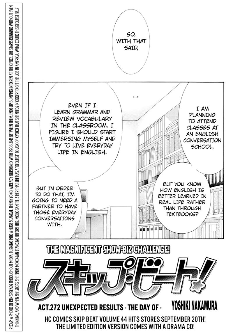 Skip Beat 272 1