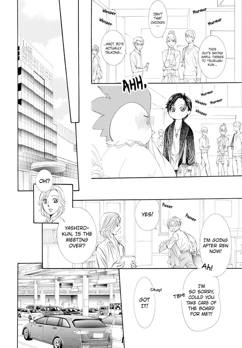 Skip Beat 274 13