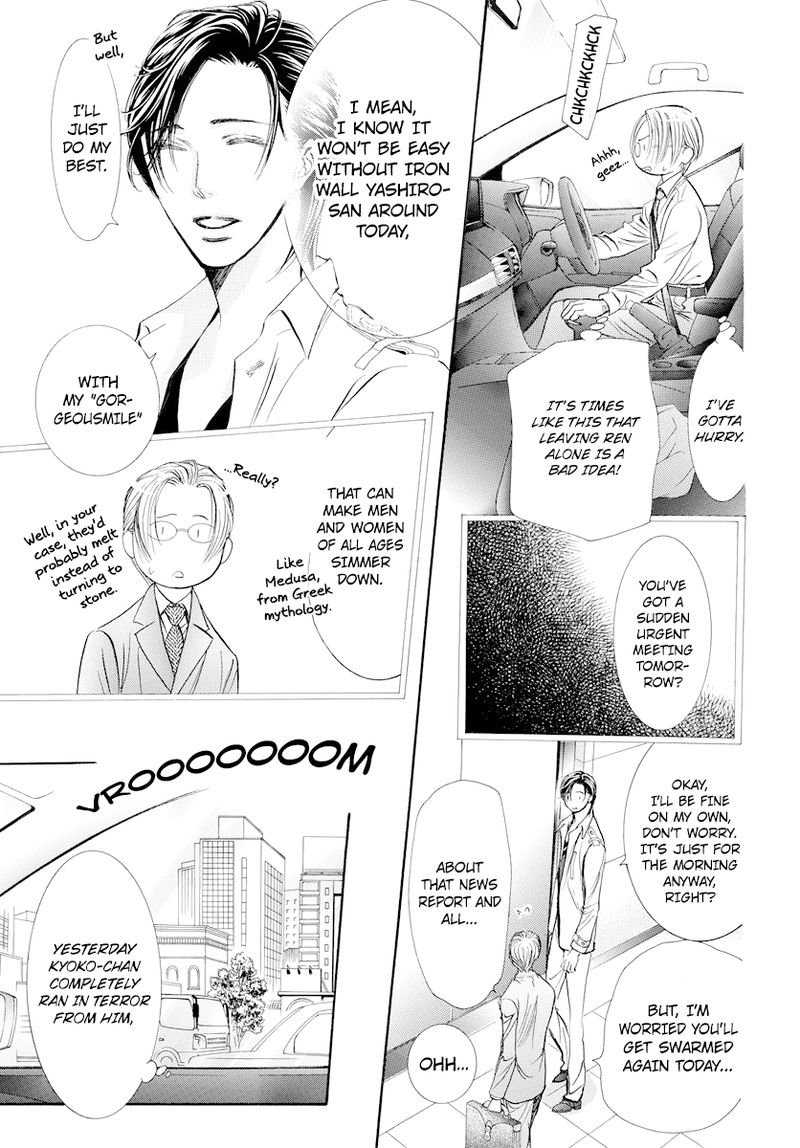 Skip Beat 274 14