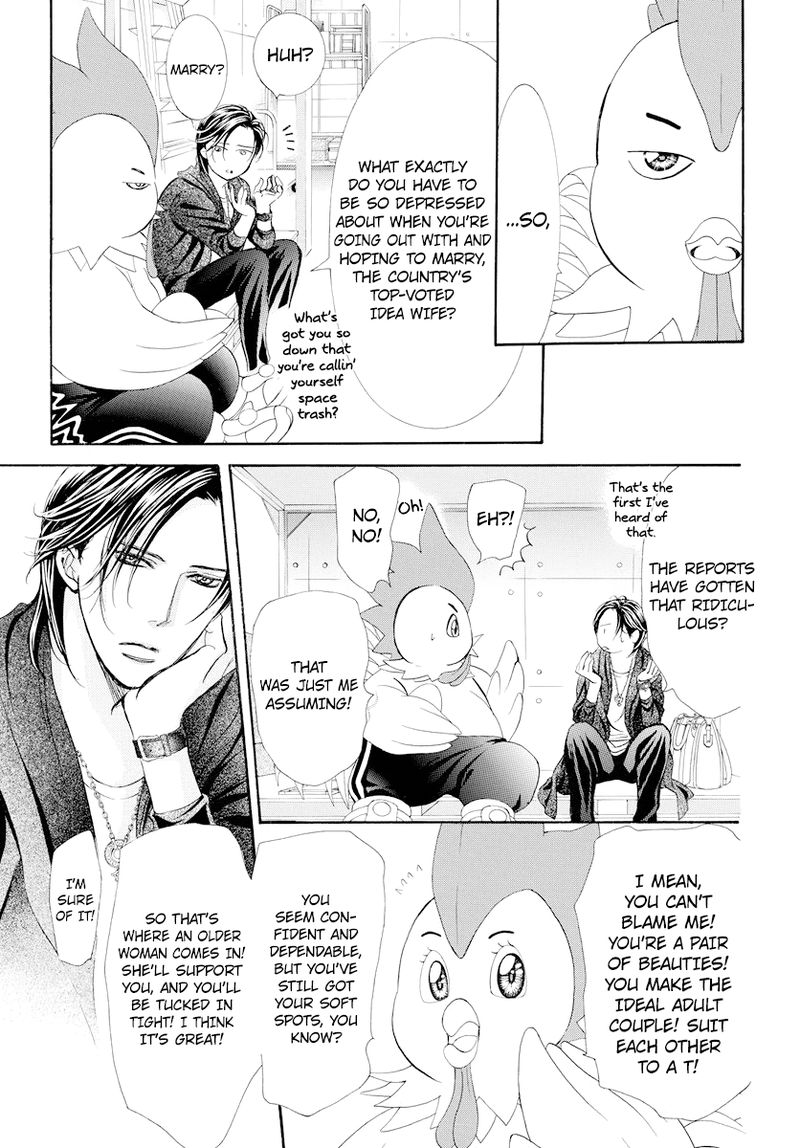 Skip Beat 274 16