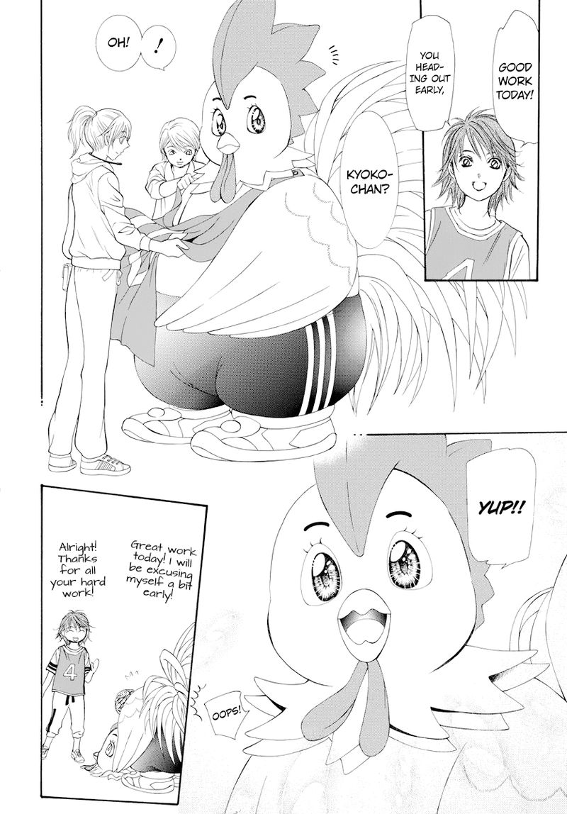 Skip Beat 274 5