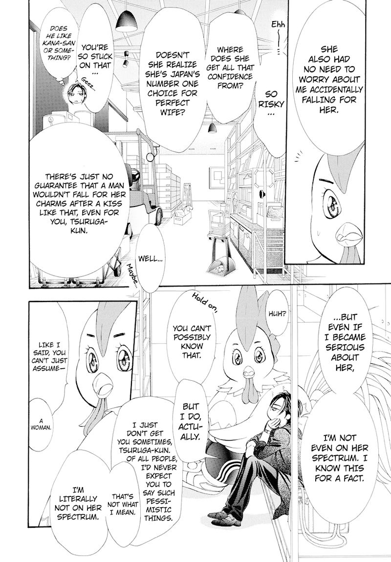 Skip Beat 275 4