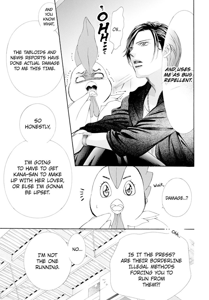 Skip Beat 275 7