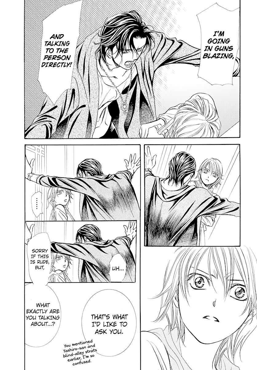 Skip Beat 278 7