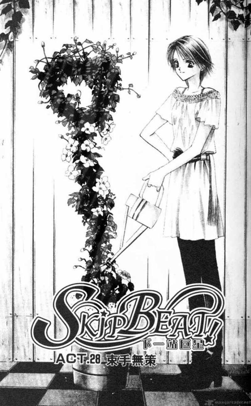 Skip Beat 28 1