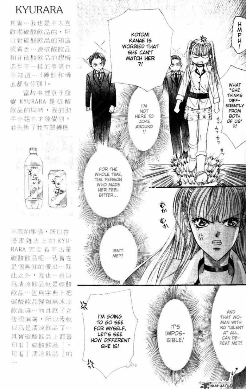 Skip Beat 28 12