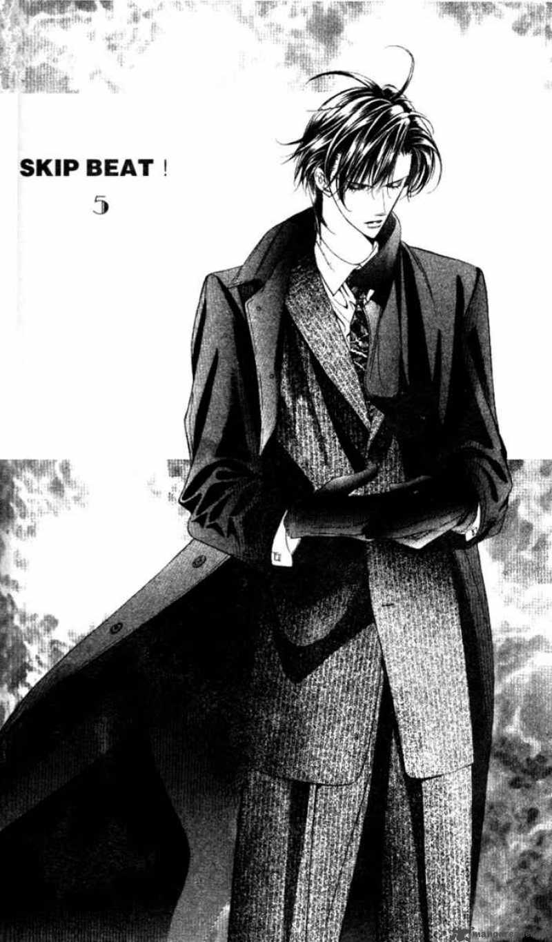 Skip Beat 28 3