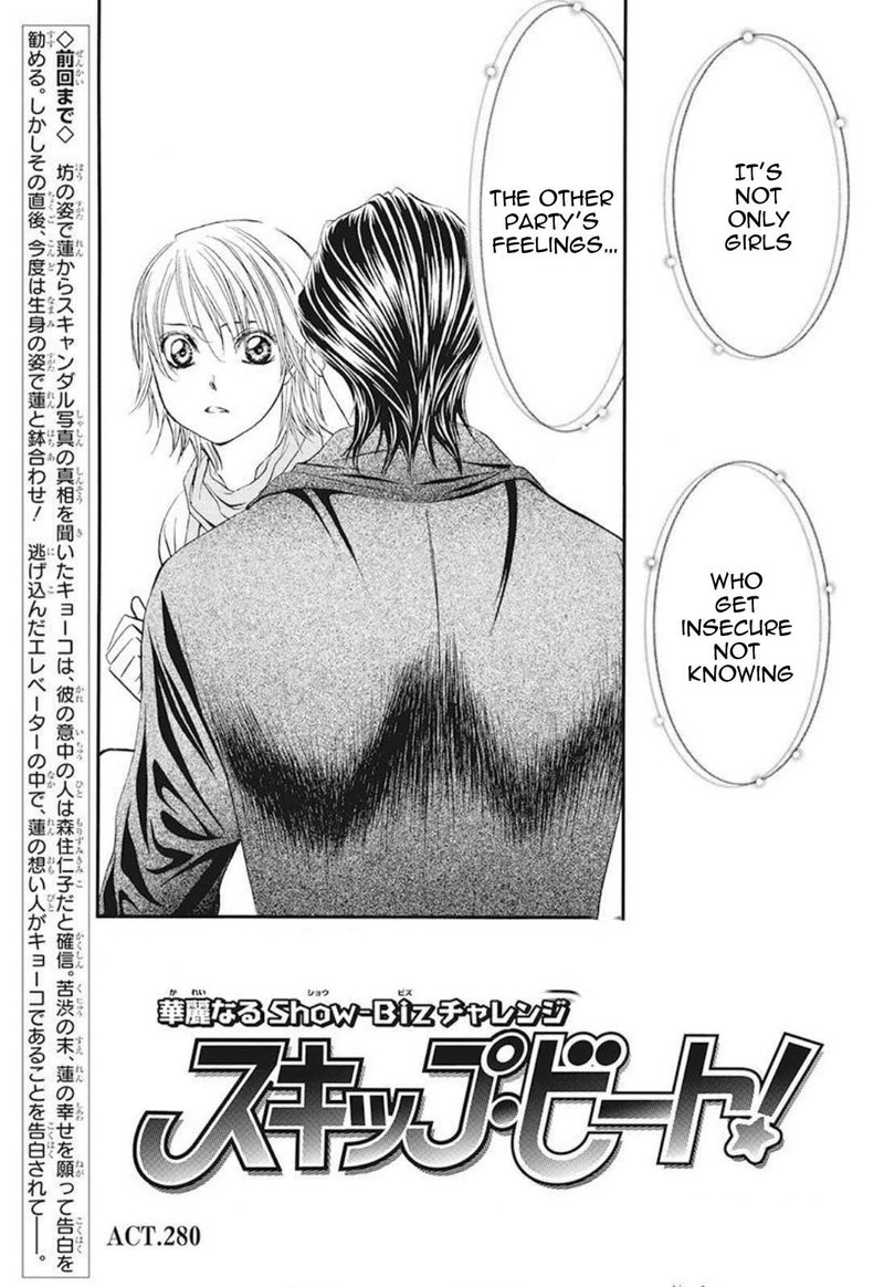 Skip Beat 280 1