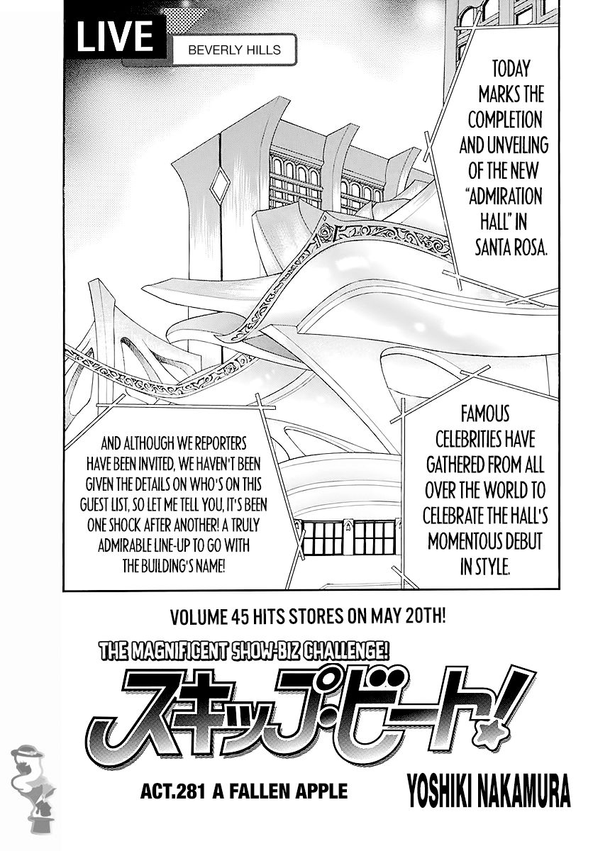 Skip Beat 281 1