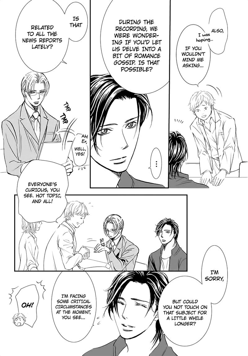 Skip Beat 284 12