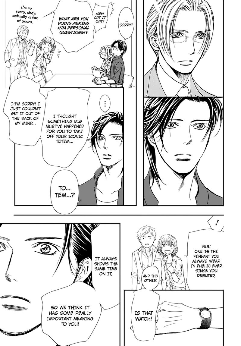 Skip Beat 284 14