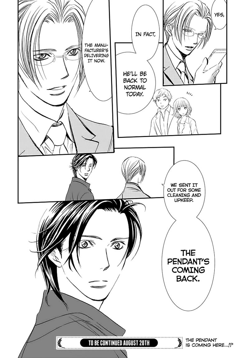 Skip Beat 284 17