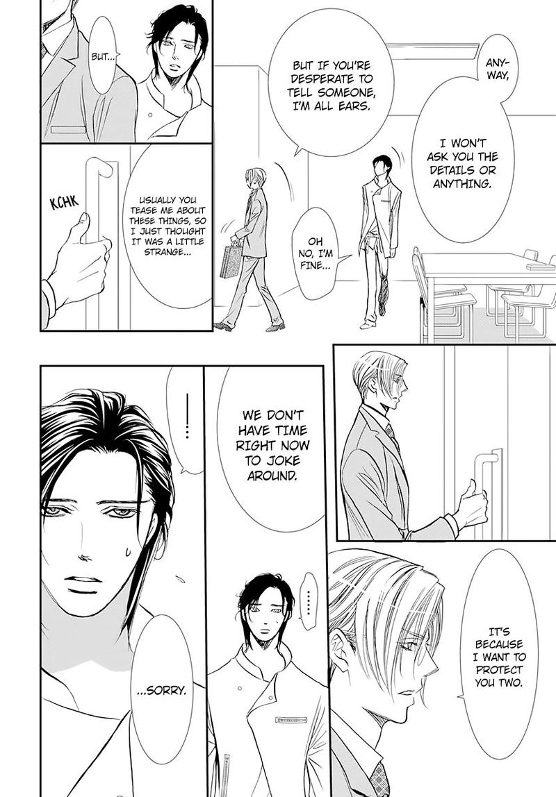 Skip Beat 285 10