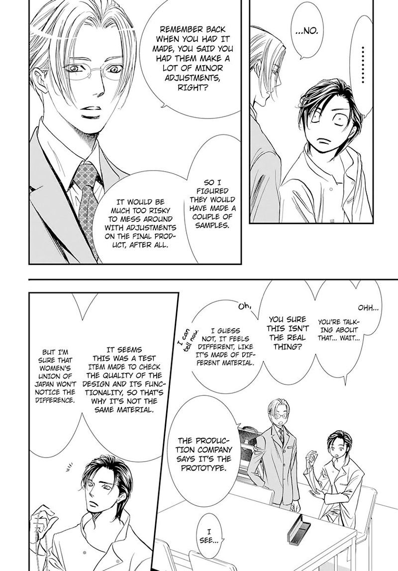 Skip Beat 285 2