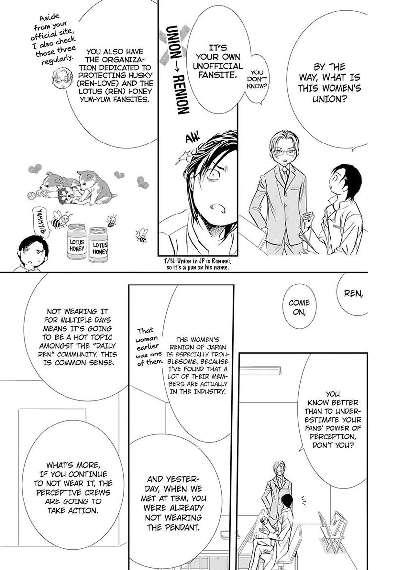 Skip Beat 285 3