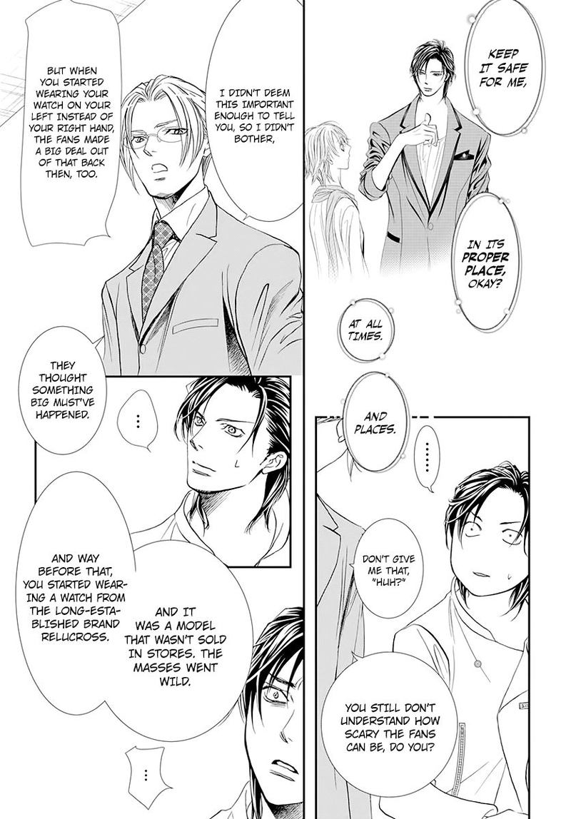 Skip Beat 285 5