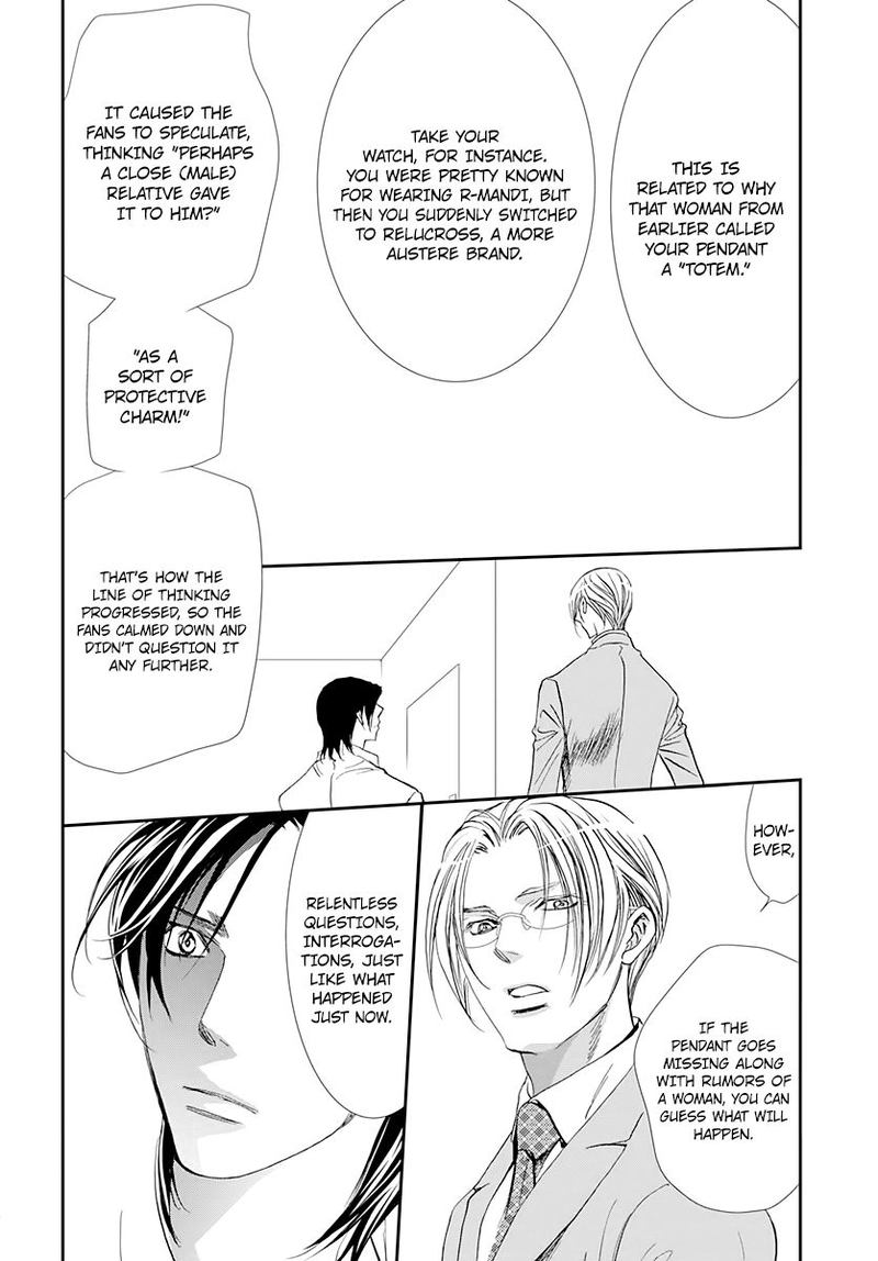 Skip Beat 285 6