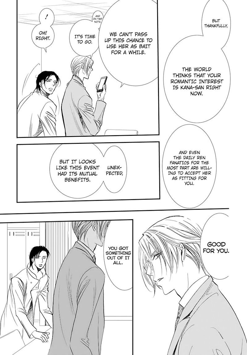 Skip Beat 285 7