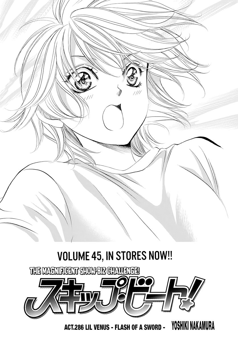 Skip Beat 286 2