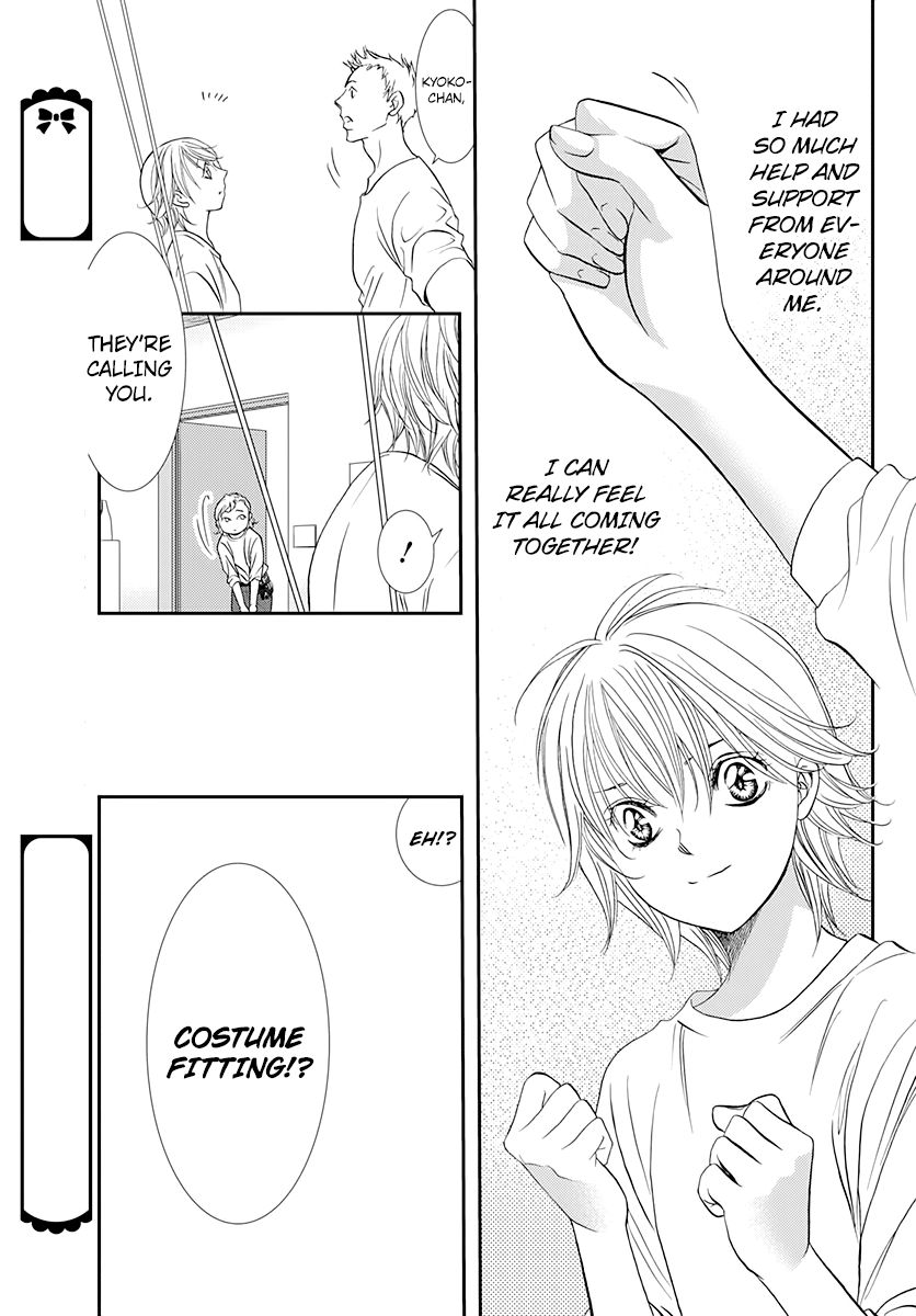 Skip Beat 286 7