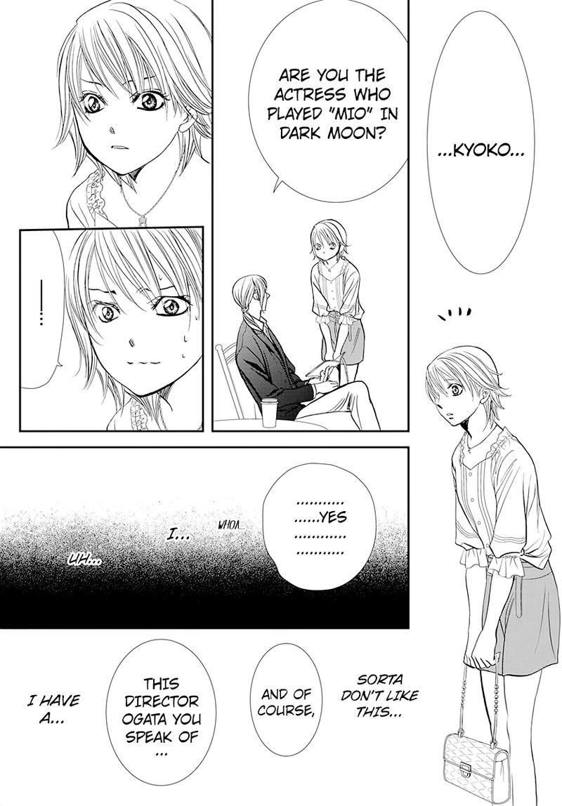 Skip Beat 287 17